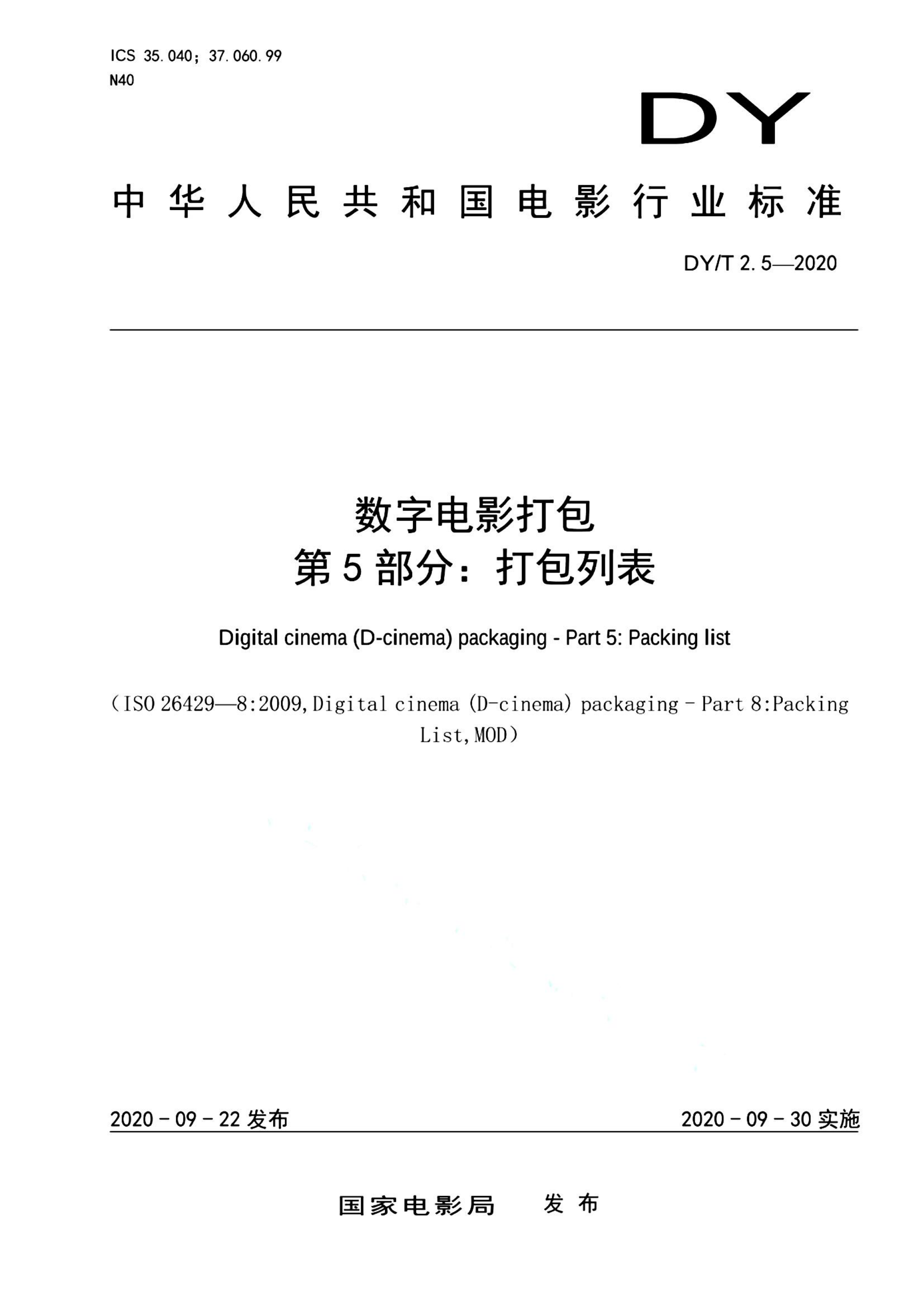 资源详情图
